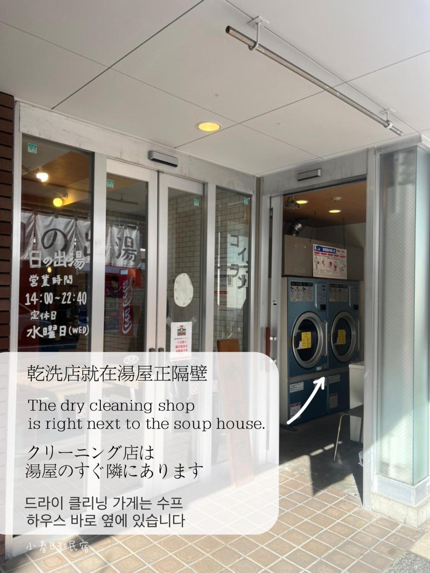 Tokyo小春日和i上野ueno9分鐘i 稻荷町 いなりちょう3分鐘 I 上野稻荷町初日包棟民宿 Exterior photo